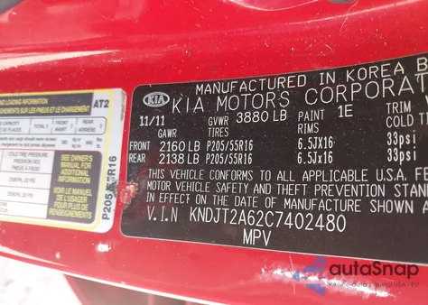 2012 Kia Soul + из США, поврежденный, VIN KNDJT2A62C7402480